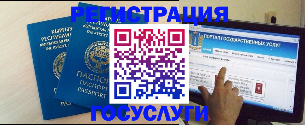 пропишу в квартире в Пскове