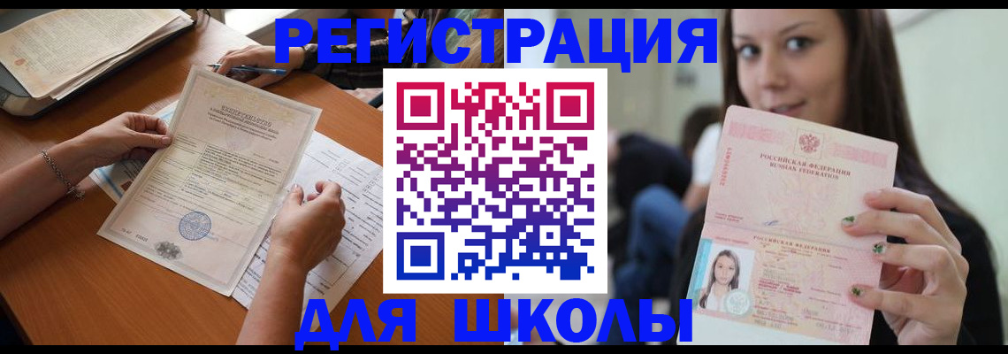 пропишу в квартире в Пскове