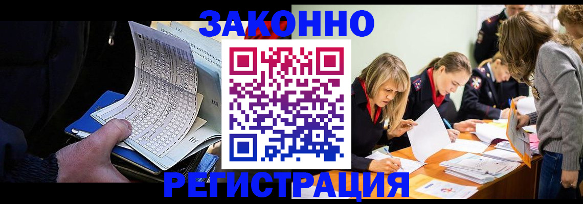 найти адрес прописки в Пскове